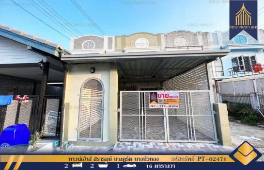 ������� �� Perfect Property1