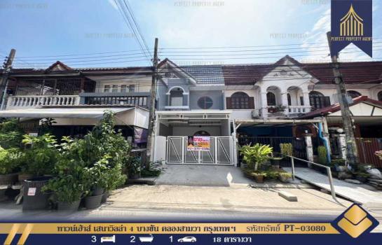 ��ͧ����� �� Perfect Property1