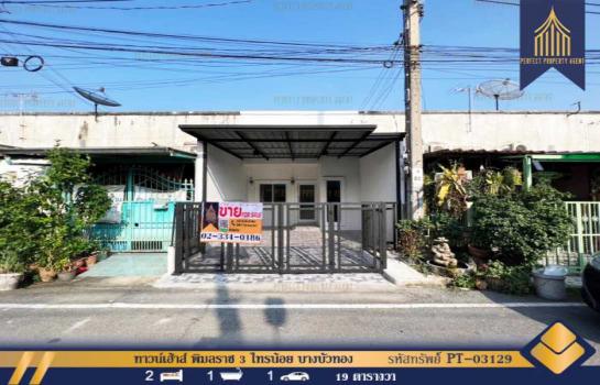 ������� �� Perfect Property1