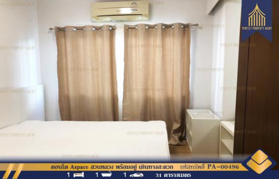 �ǹ��ǧ �� Perfect Property1