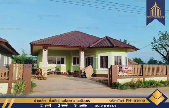 ���ԧ��� �� Perfect Property1