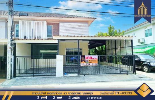 �ҧ���� �� Perfect Property1