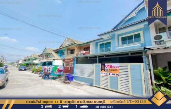 ������� �� Perfect Property1