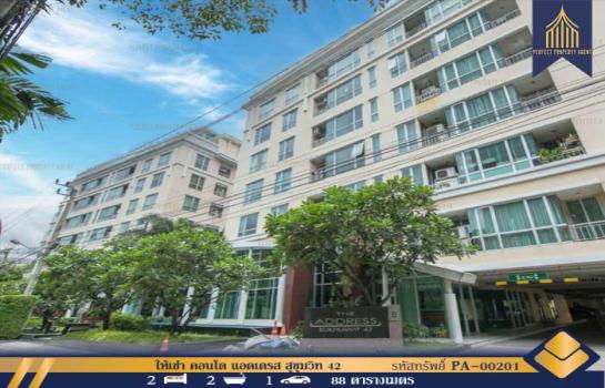 ��ͧ�� �� Perfect Property1