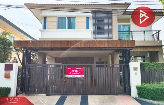 �ѹ����� �� The Best Property Agent