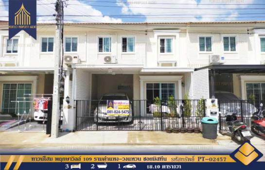 �оҹ�٧ �� Perfect Property1