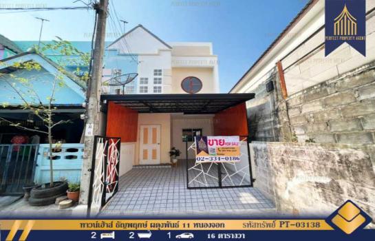 ���˹ͧ�͡ �� Perfect Property1