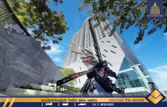 ���� �� Perfect Property1