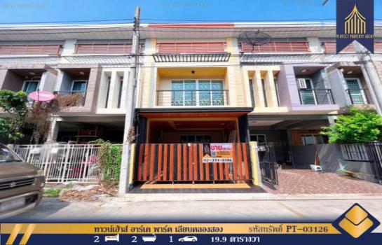 ��ͧ����� �� Perfect Property1