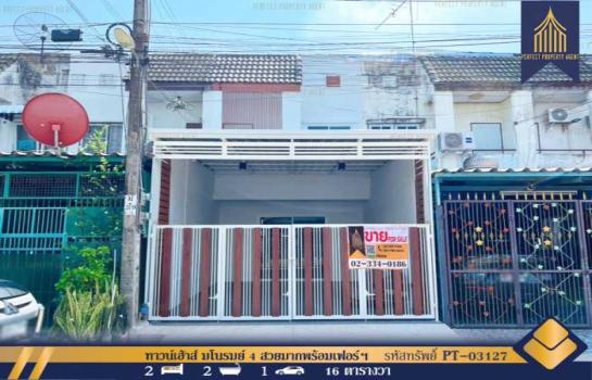 ��ͧ����� �� Perfect Property1