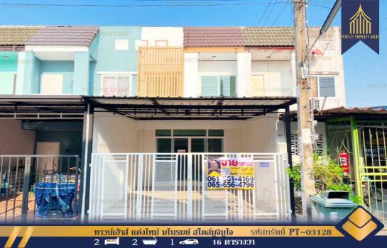 ��ͧ����� �� Perfect Property1