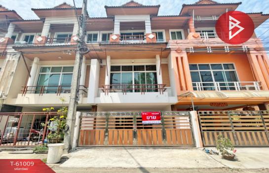 ��ط��Ҥ� �� The Best Property Agent