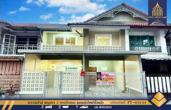 ������� �� Perfect Property1