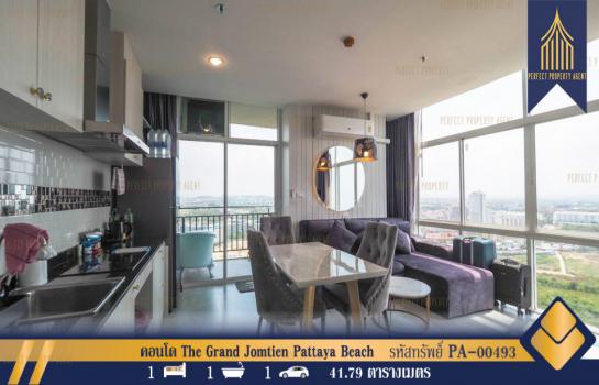 �ҧ���ا �� Perfect Property1