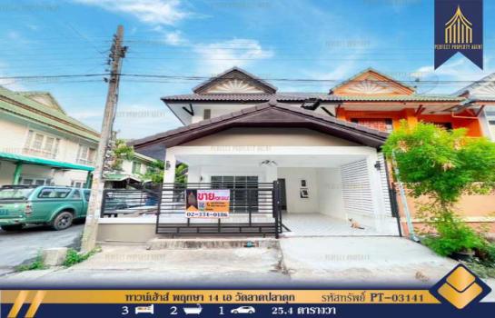 ������� �� Perfect Property1