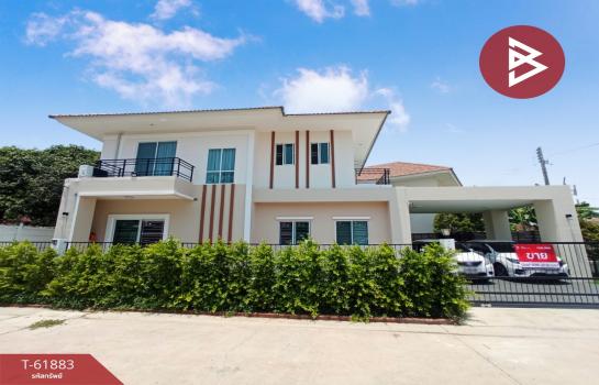 ��ط��Ҥ� �� The Best Property Agent