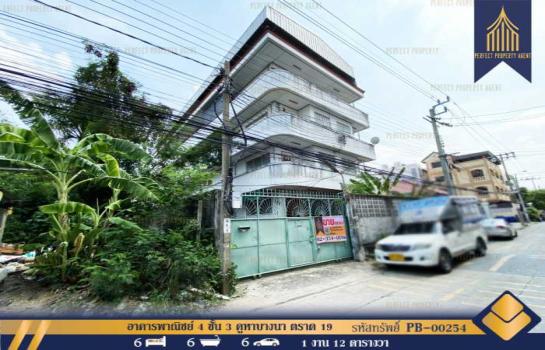 ��ºҧ�� �� Perfect Property1