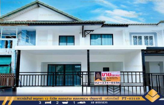 ��»����ҹ� �� Perfect Property1