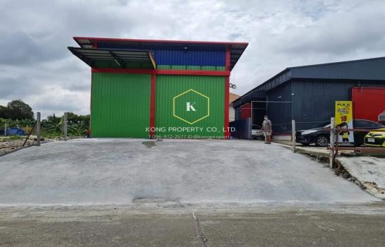 �ҧ���� �� Kong property