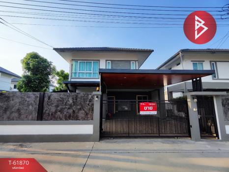 �ҧ�˭� �� The Best Property Agent