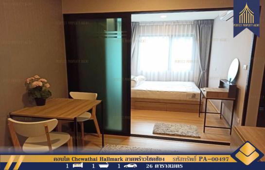 �ѧ�ͧ��ҧ �� Perfect Property1