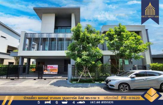 �оҹ�٧ �� Perfect Property1