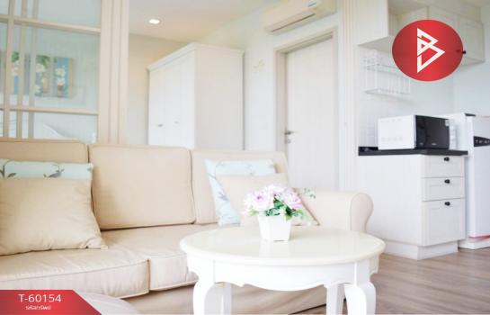 ����Թ �� The Best Property Agent