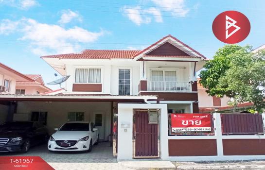 �ҧ�С� �� The Best Property Agent