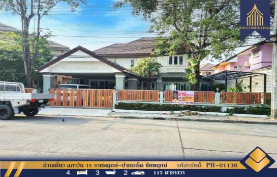 �ҧ��Ƿͧ �� Perfect Property1