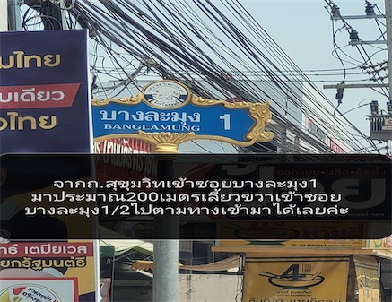 ที่ดิน pattaya ที่ดิน pattaya