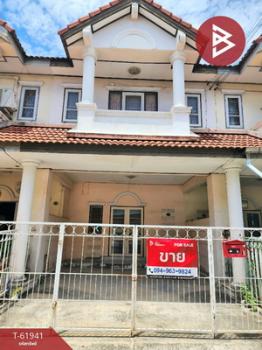 ��ط��Ҥ� �� The Best Property Agent