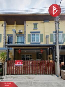 ��ط��Ҥ� �� The Best Property Agent