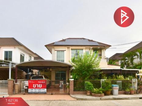 �ҧ��� �� The Best Property Agent