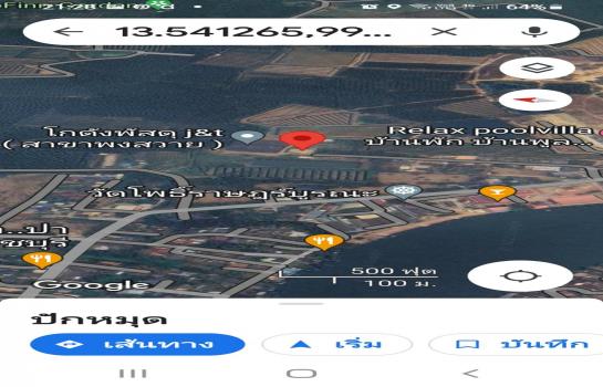 ขายที่ดิน bigc ขายที่ดิน bigc