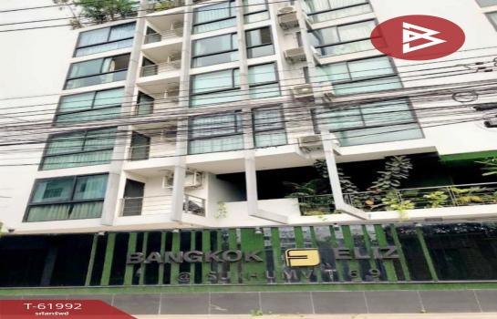 ��ا෾ �� The Best Property Agent