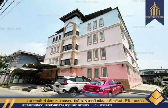 �ǹ��ǧ �� Perfect Property1