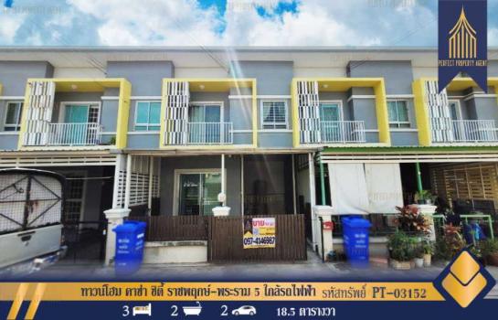 �ҧ���� �� Perfect Property1