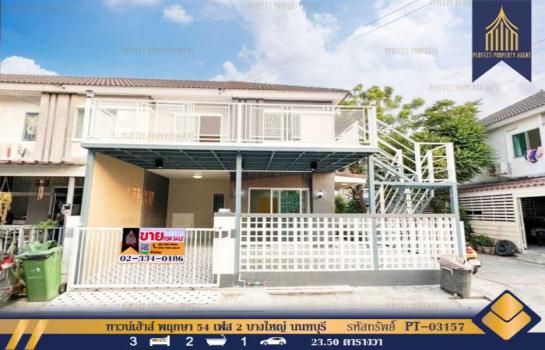 ������� �� Perfect Property1