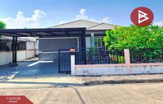 ��ط��Ҥ� �� The Best Property Agent