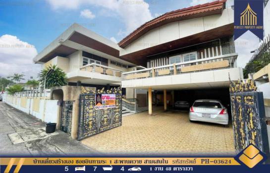 ���� �� Perfect Property1