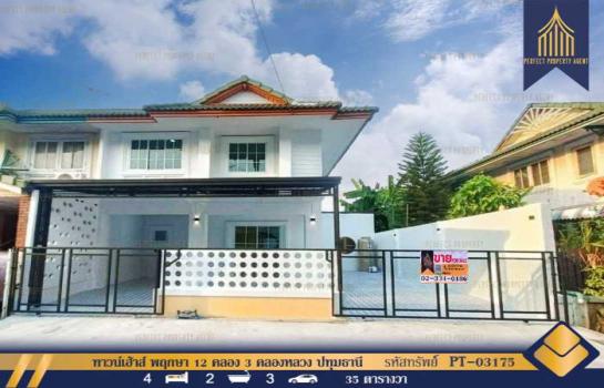 ��ͧ��ǧ �� Perfect Property1