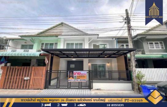 ������� �� Perfect Property1