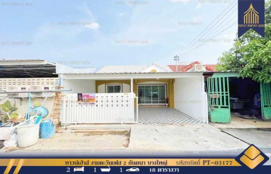 ������� �� Perfect Property1