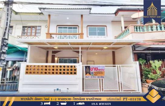 �ҧ��Ƿͧ �� Perfect Property1