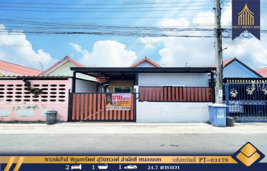 ���˹ͧ�͡ �� Perfect Property1