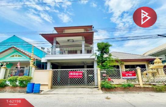 ��ط��Ҥ� �� The Best Property Agent