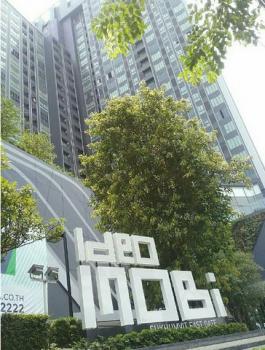 �͹�BITEC �ҧ��