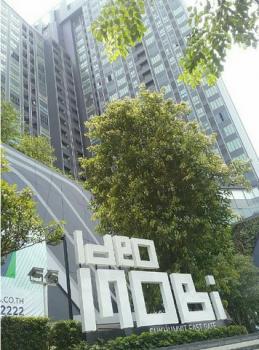 �͹�BITEC �ҧ��