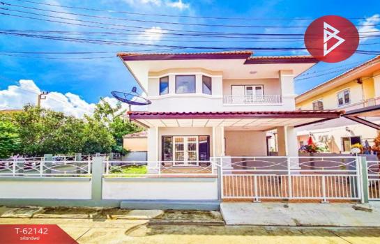 �ҧ��� �� The Best Property Agent