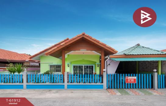 �ҧ��� �� The Best Property Agent